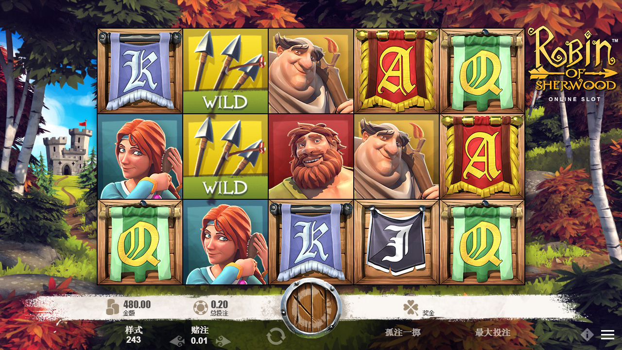 Robin of Sherwood Screenshot Desktop