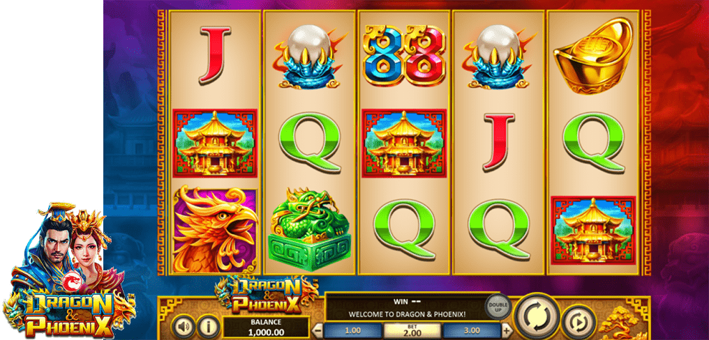 Dragon and Phoenix Screenshot