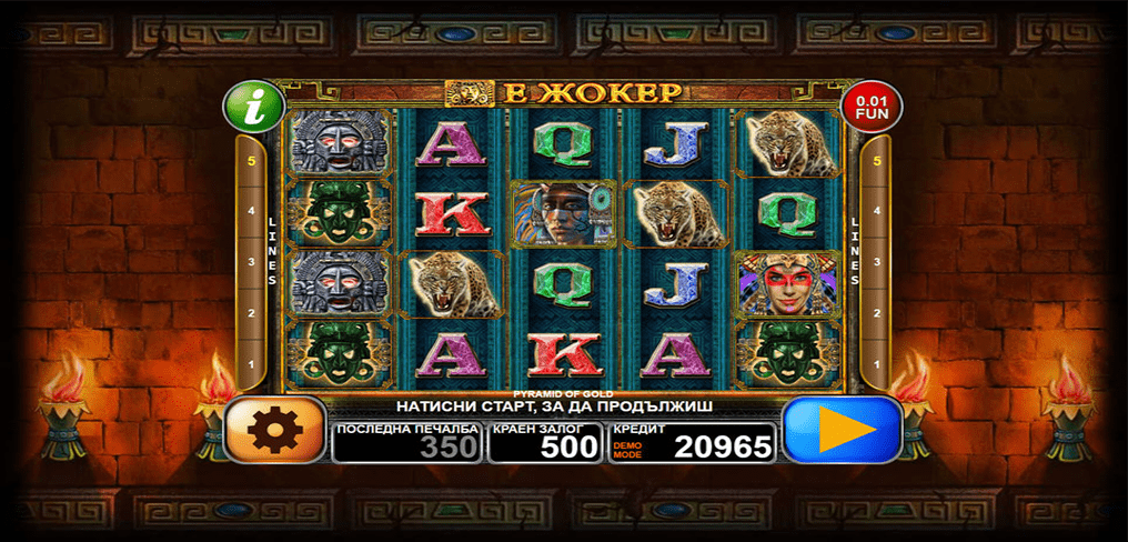 Pyramid of Gold Screenshot