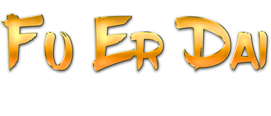 game logo Fu Er Dai