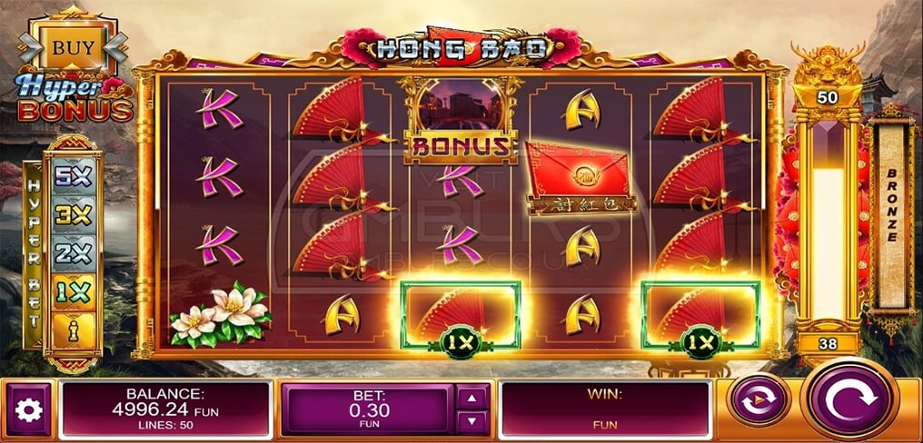 Hong Bao Screenshot
